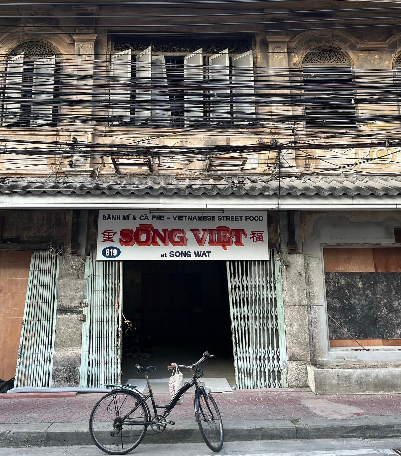 Song Wat Guidebook Vol 2