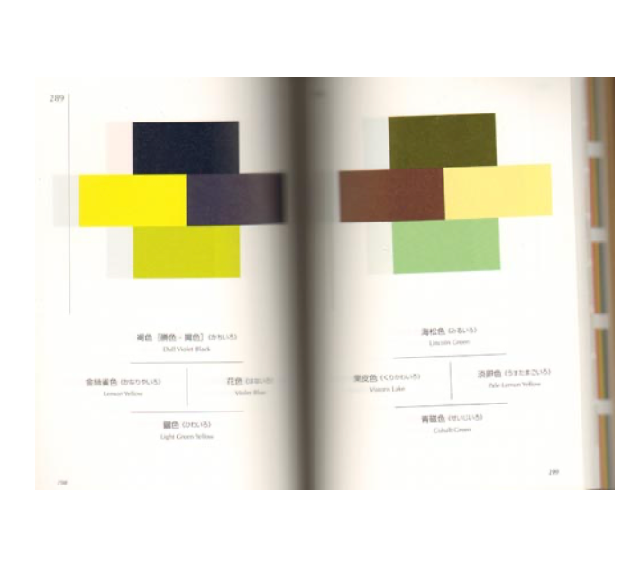 Dictionary Of Color Combinations Volume 1