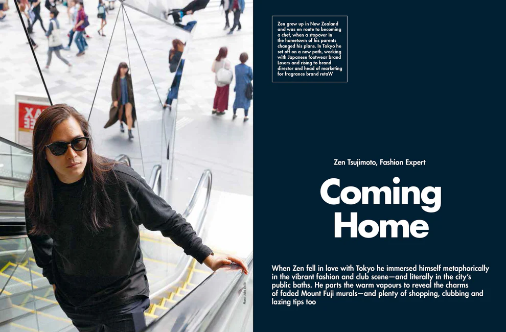 LOST iN Tokyo Guide Book