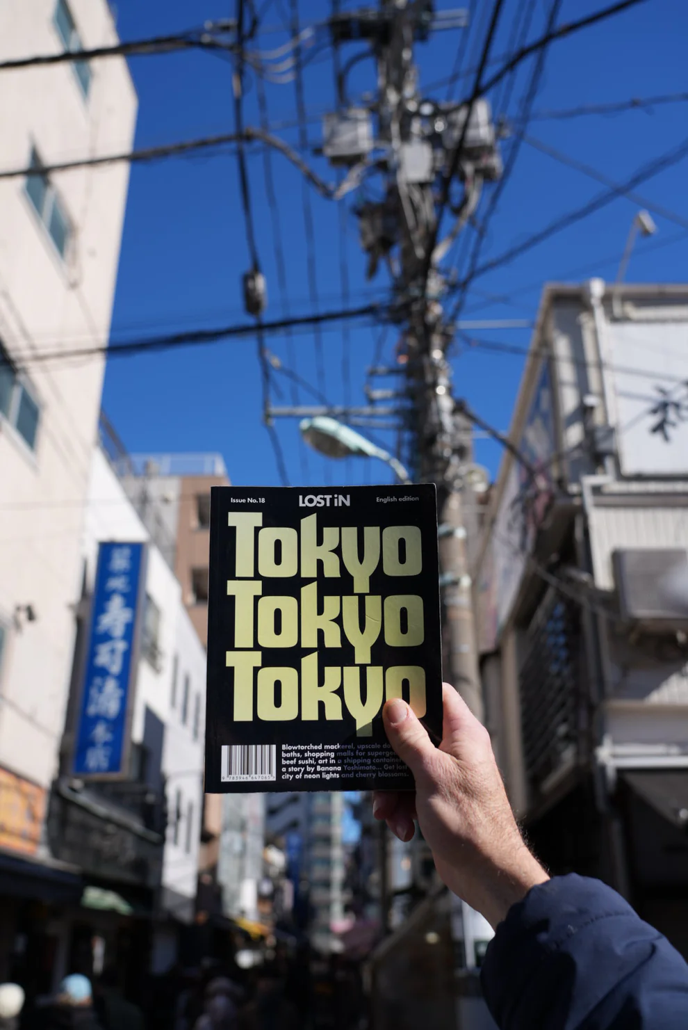 LOST iN Tokyo Guide Book